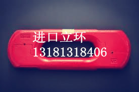 V型鎖式鏈接環(huán)，進(jìn)口鎖式鏈接環(huán)，立環(huán)